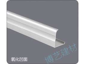 噴涂,氧化，雕刻，邊角